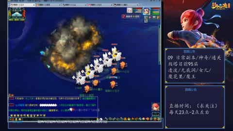 109 五门日常副本神奇爬塔