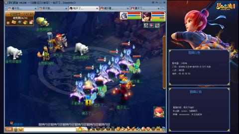 凌波3法的成长之路