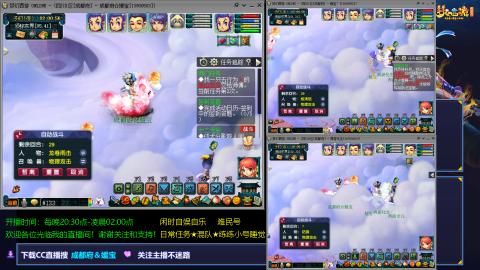 日常任务★混队★练练小号睡觉