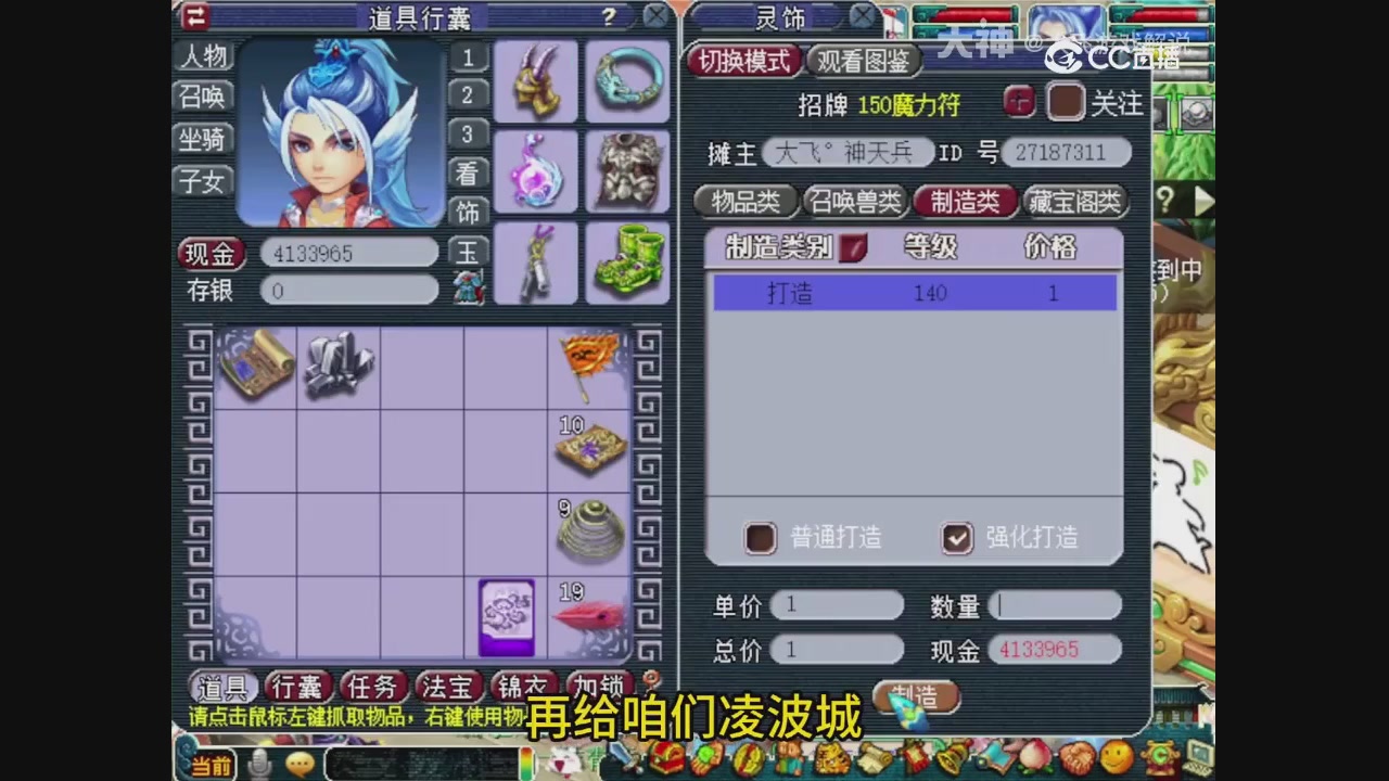 【梦幻轮播】大飞精彩内容