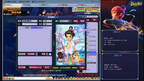 凌波3法的成长之路