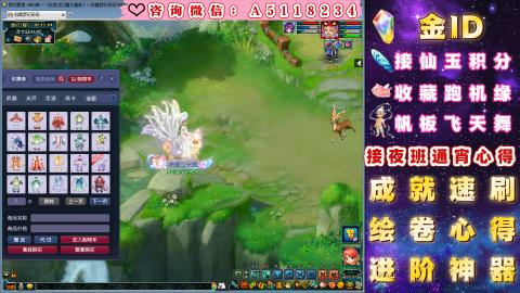 ●积分●成就●心得●进阶●金ID●千亿●