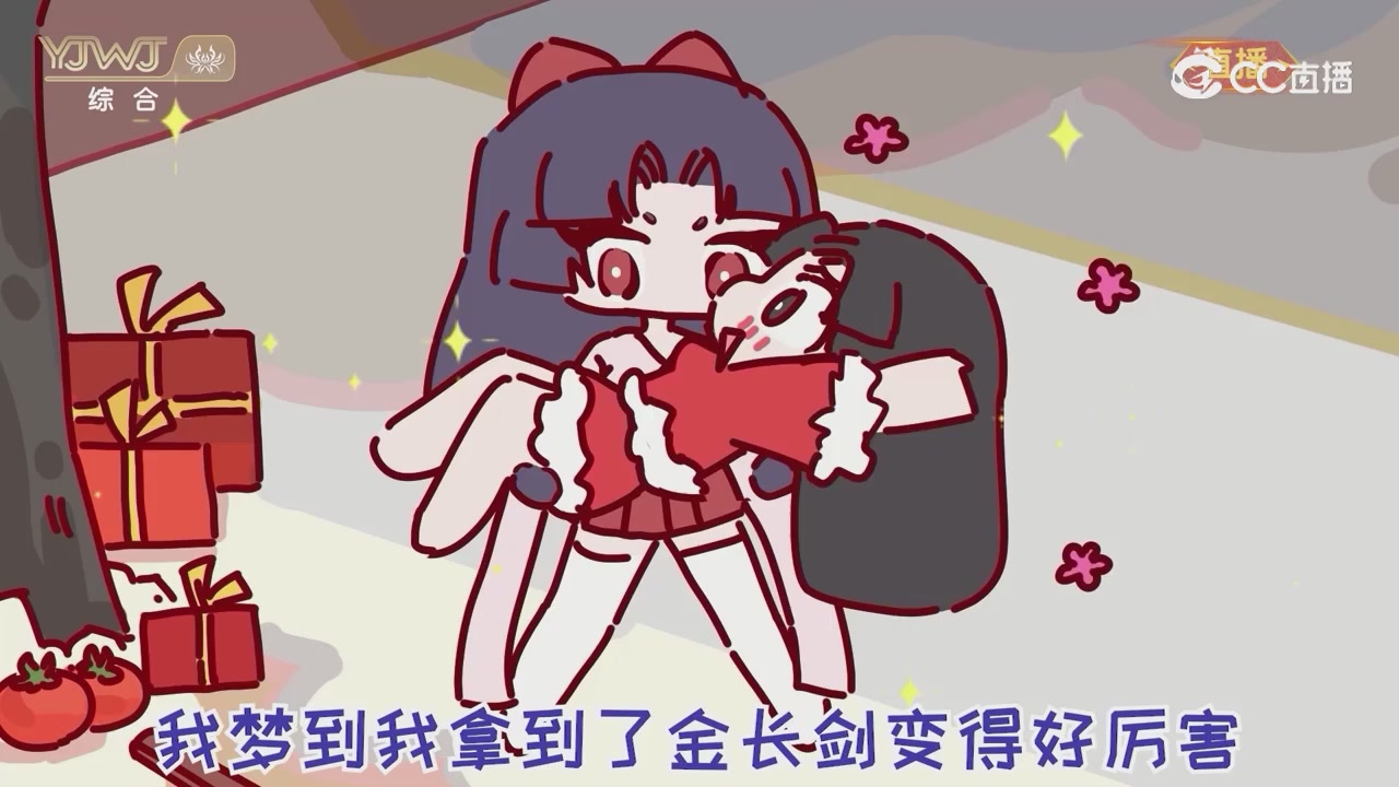 2026永劫无间新春会——武道新途全片回顾