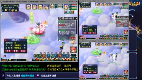 日常任务★混队★练练小号睡觉