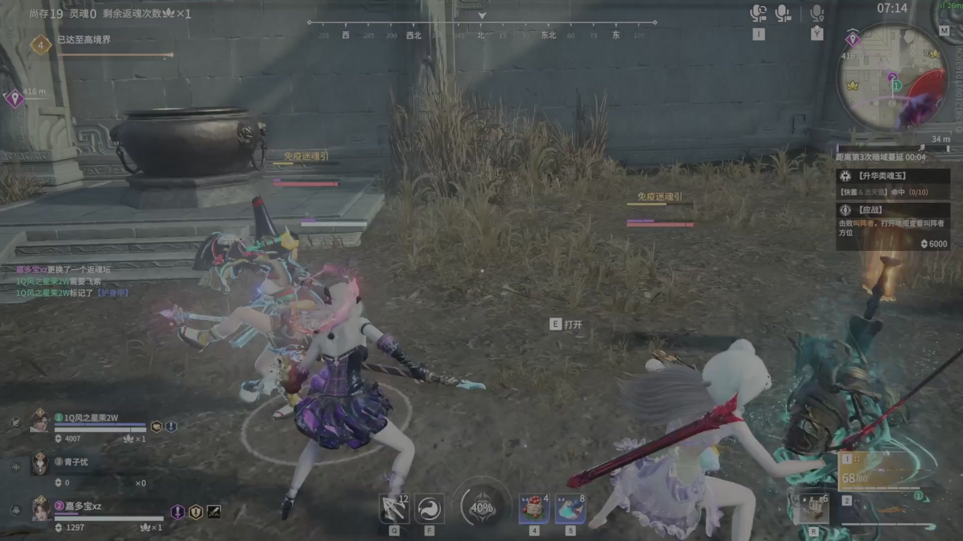 遇见.最好的你们！