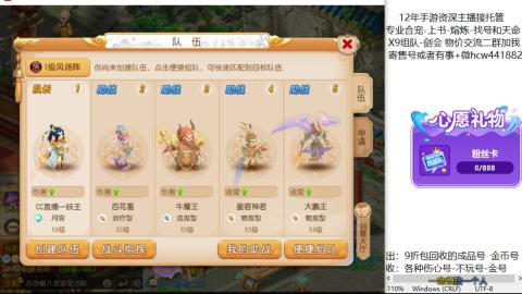 接熔练-找号-金银-练宠托管粽子月饼