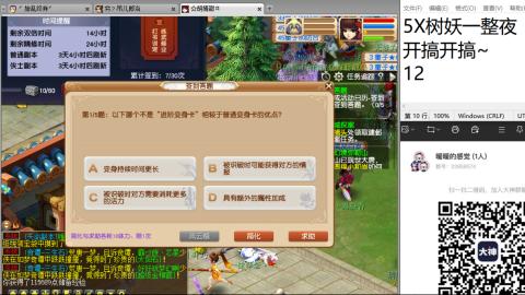 好好播 好好活 越努力 越幸运~