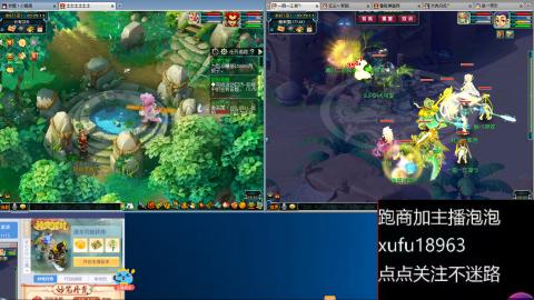 接跑商跑环帮贡