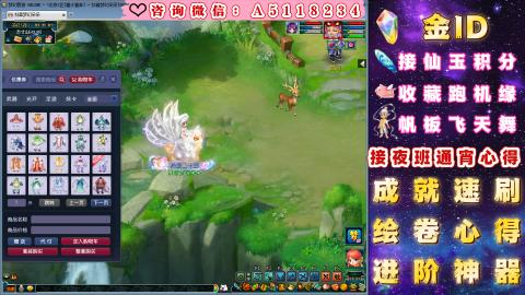 ●积分●成就●心得●进阶●金ID●千亿●