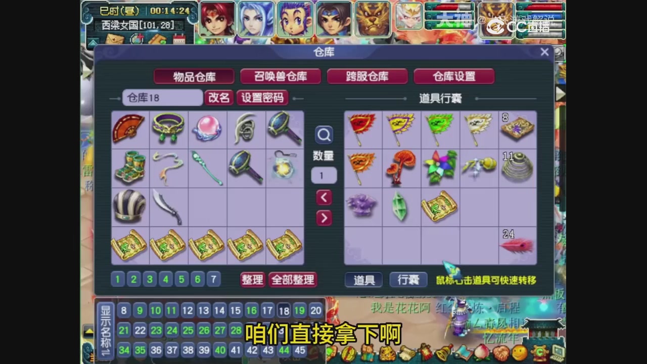 【梦幻轮播】大飞精彩内容