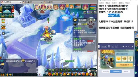 接估号配号调号找号