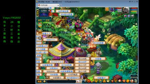 4米接跑商随时可跑