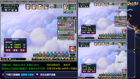 日常任务★混队★练练小号睡觉