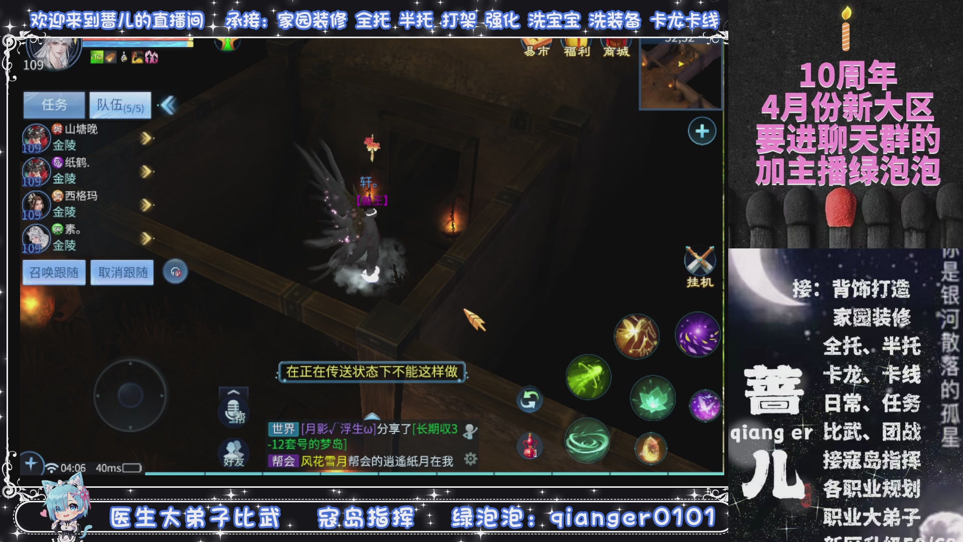 过年不休息，接各种全托日托周托