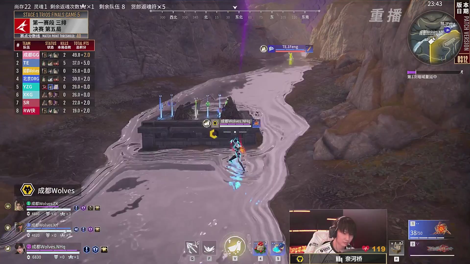 【重播】【NBPL春季赛】三排 第一赛段 决赛