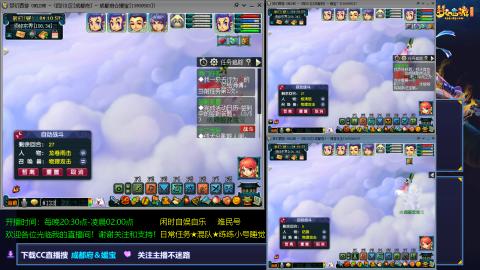 日常任务★混队★练练小号睡觉