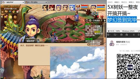 好好播 好好活 越努力 越幸运~