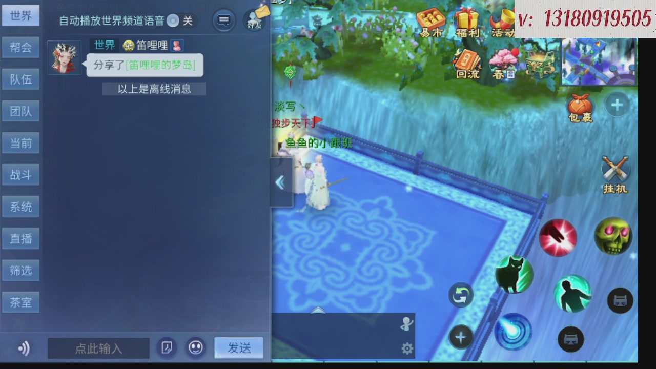 求购一个老区12 15套