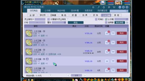 艰难前行的凌波三法