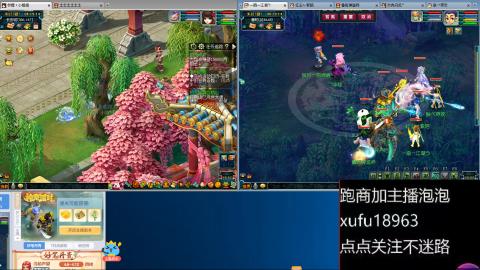 接跑商跑环帮贡