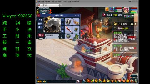 4米接跑商随时可跑