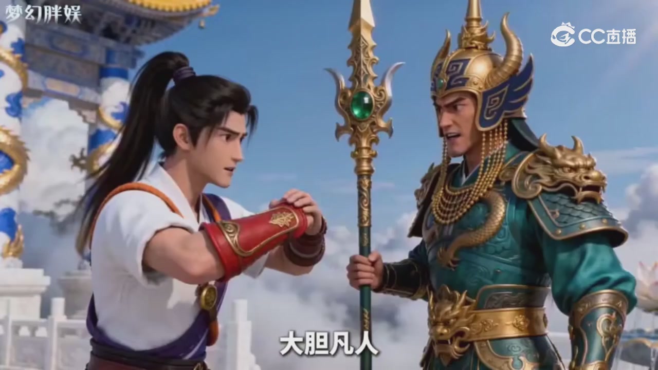 【梦幻剧情】玄奘的身世