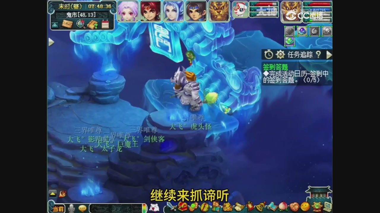 【梦幻轮播】大飞精彩内容