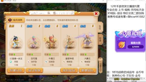 接熔练-找号-金银-练宠粽子月饼