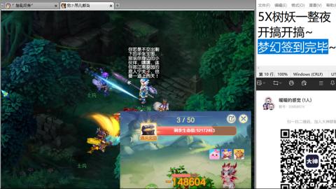 好好播 好好活 越努力 越幸运~