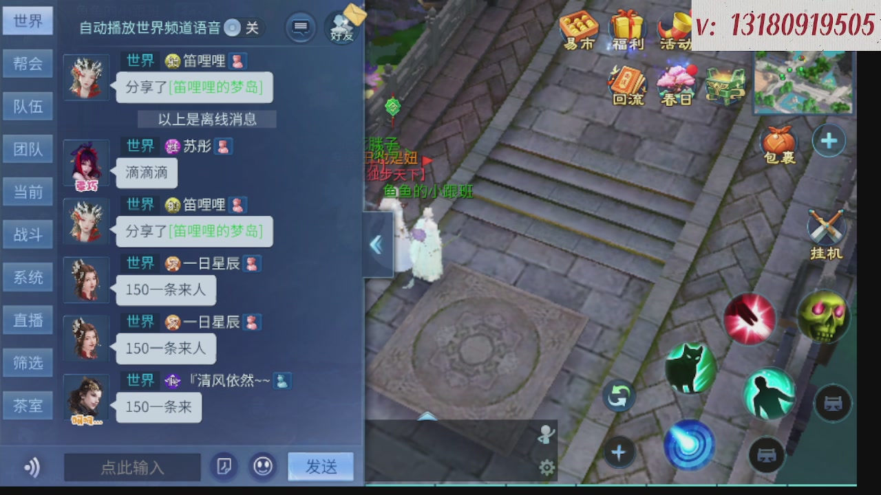 求购一个老区12 15套