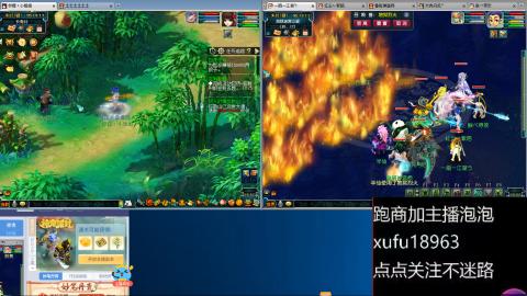 接跑商跑环帮贡