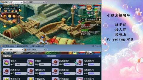 接命魂之玉 人环 宠环