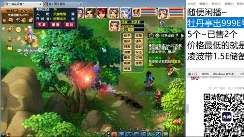 始于声音 忠于才艺