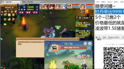 好好播 好好活 越努力 越幸运~