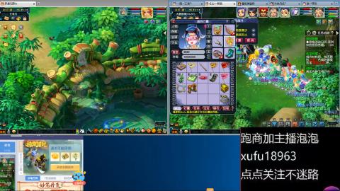 接跑商跑环帮贡