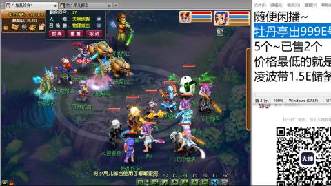 好好播 好好活 越努力 越幸运~