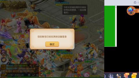 轻享服蜃境九转剑会天命之奕