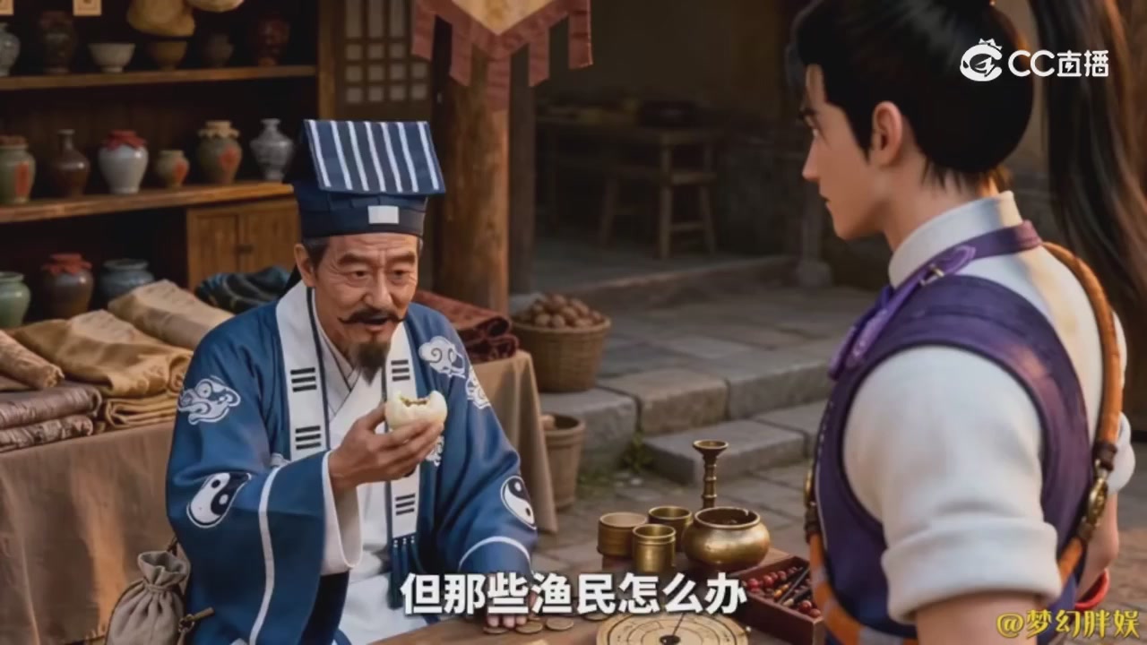 【梦幻剧情】商人的鬼魂