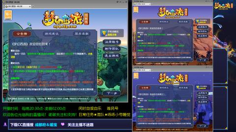 日常任务★混队★练练小号睡觉