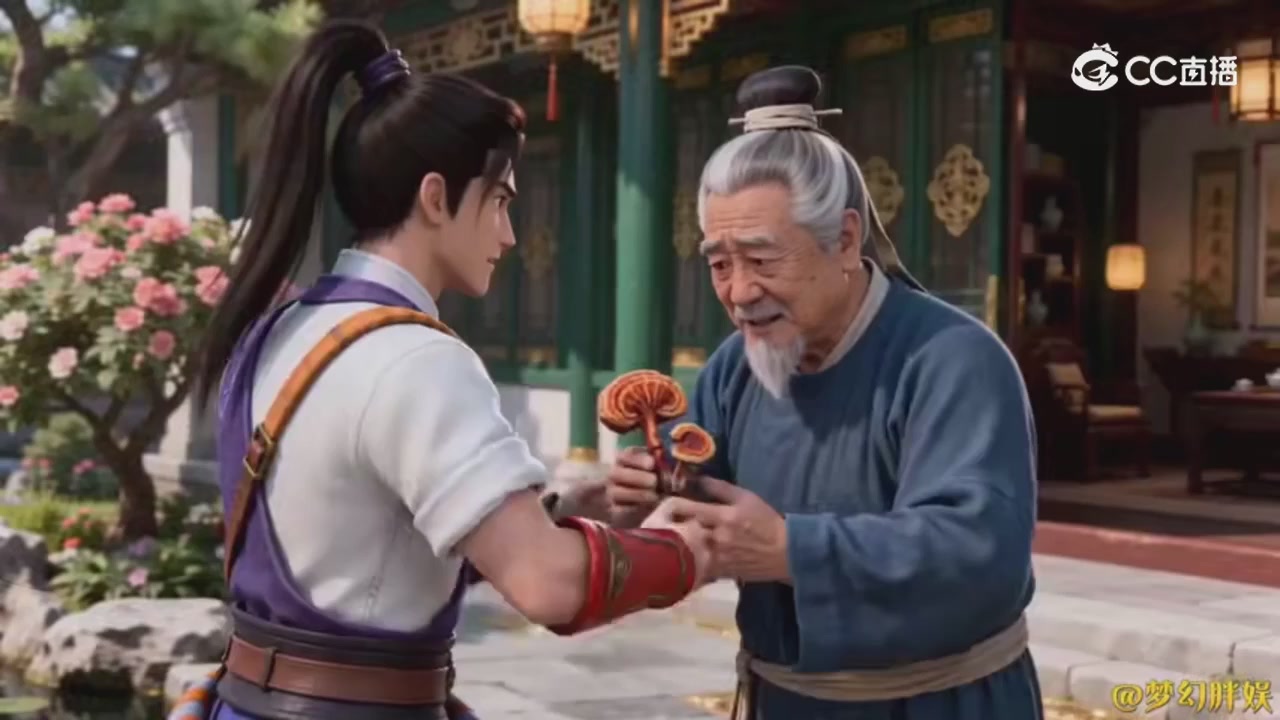 【梦幻剧情】商人的鬼魂