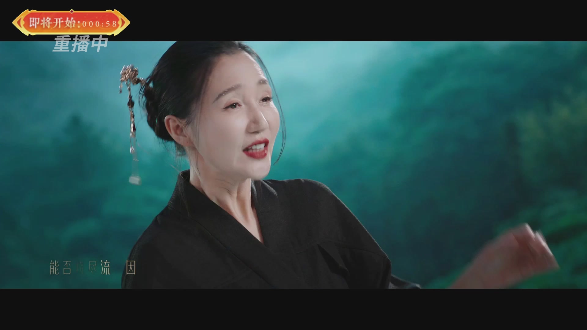 【重播】畅玩服新春巅峰赛-决赛