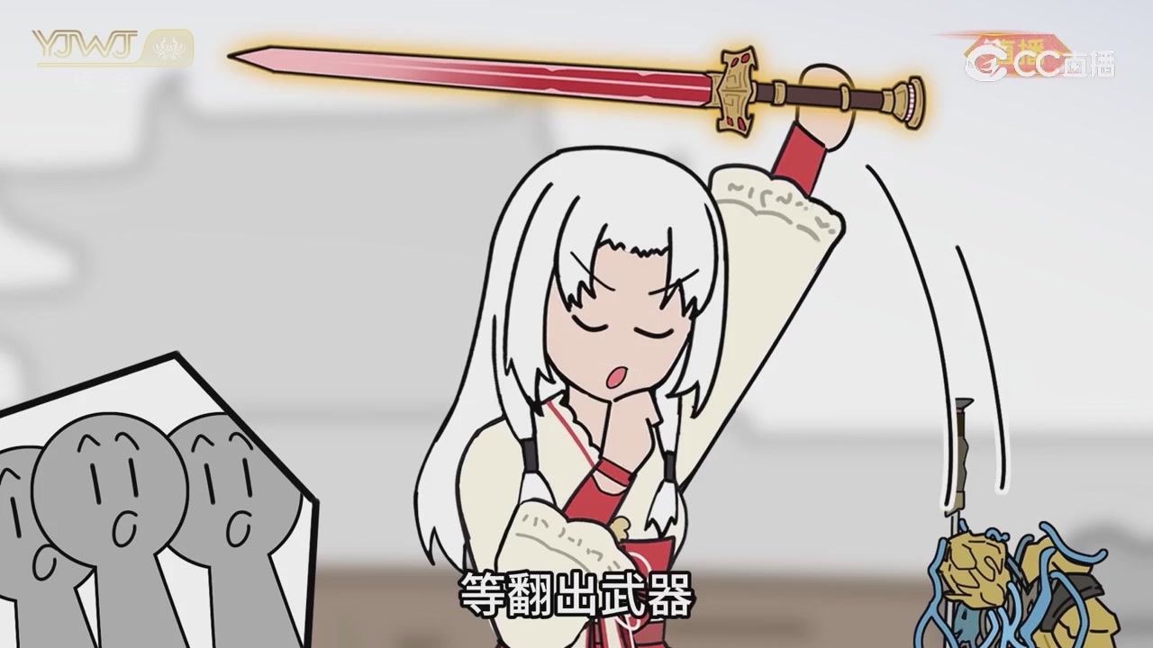 2026永劫无间新春会——武道新途全片回顾