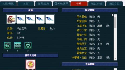 估价帮卖找号配号