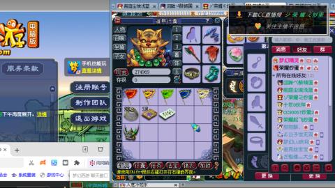 雪山区内帮战招人