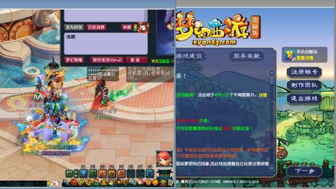 接跑环 人环宝宝环 命魂玉