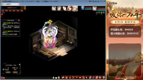 满目山河不及你。