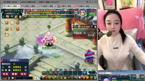 曲阜孔庙（青岛即墨姑娘）