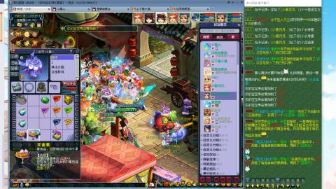 无与伦比梦幻西游