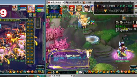 雪山区内帮战招人