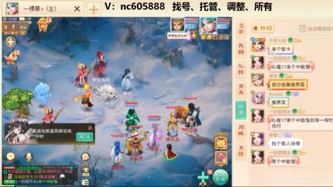 好好播 好好活 越努力 越幸运~